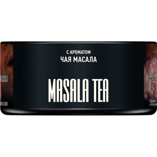 Табак для кальяна MUSTHAVE Masala Tea